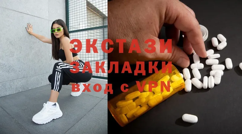 Как найти наркотики Прохладный АМФ  Cocaine  ГАШИШ  Канабис 