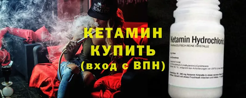 где найти   Прохладный  KRAKEN tor  КЕТАМИН ketamine 