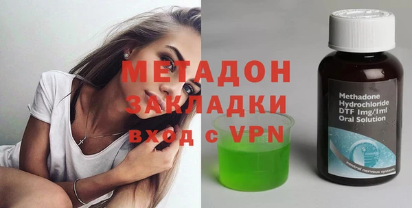 мефедрон Белоозёрский