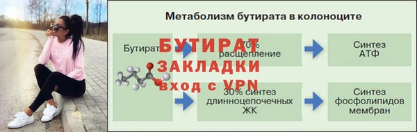 мефедрон Белоозёрский