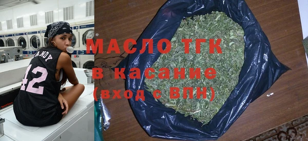 MDMA Белокуриха