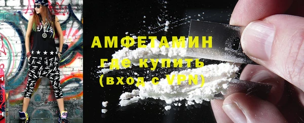 MDMA Белокуриха